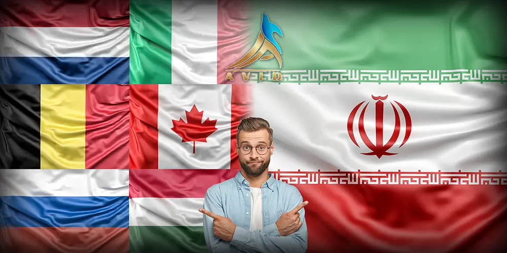 مقایسه با ایران - مقایسه کشورهای مختلف با ایران برای مهاجرت